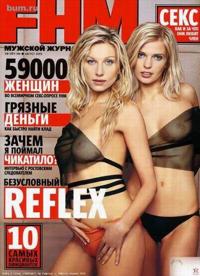 Reflex